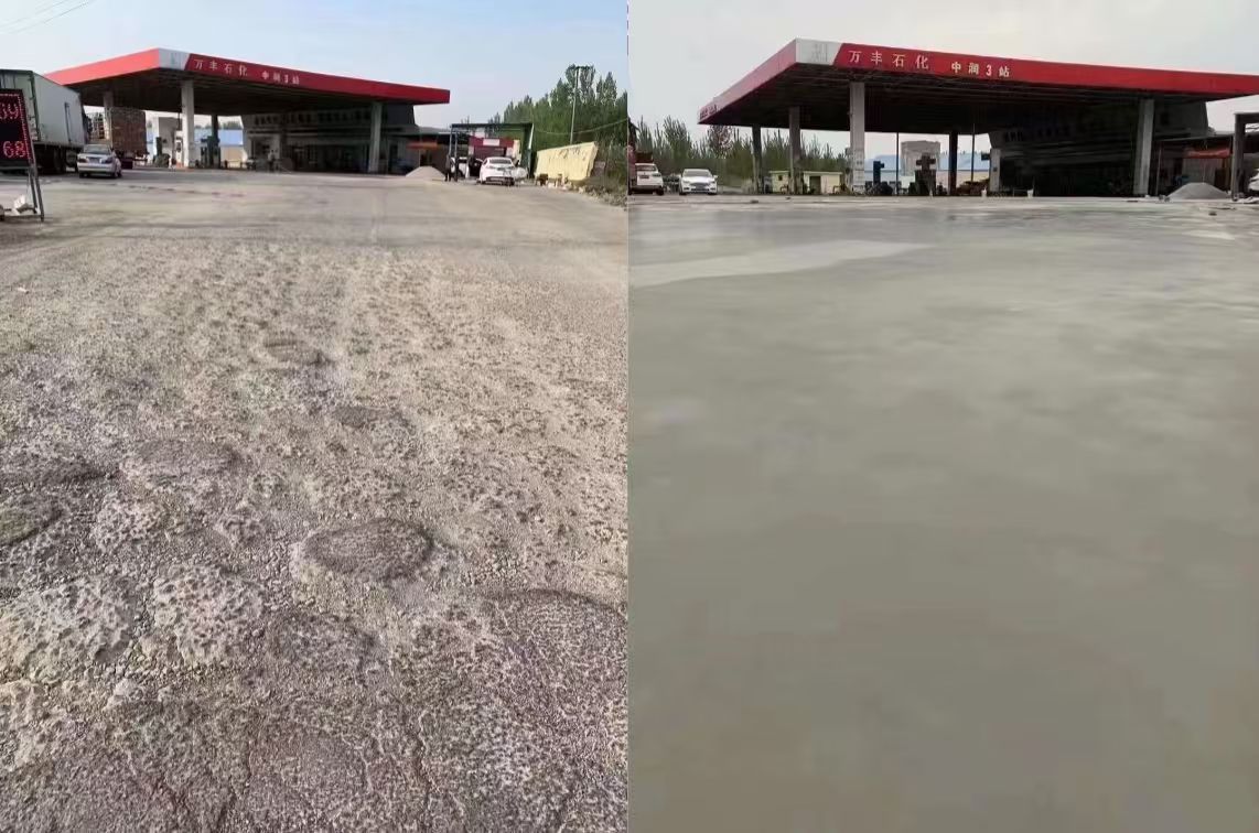 华莹水泥道路抢修料 混凝土地面修补砂浆