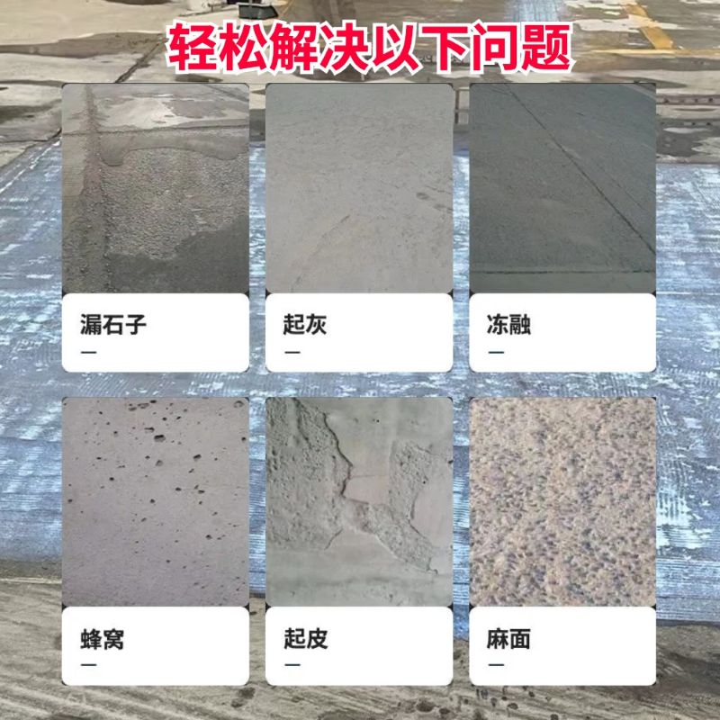 华莹低碳市政修补材料简单快速修补道路恢复交通